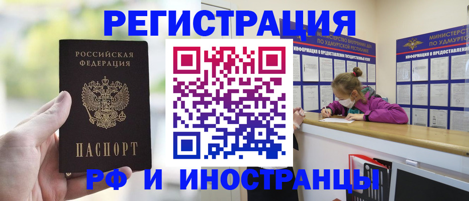 регистрация для дет. сада в Ленинске